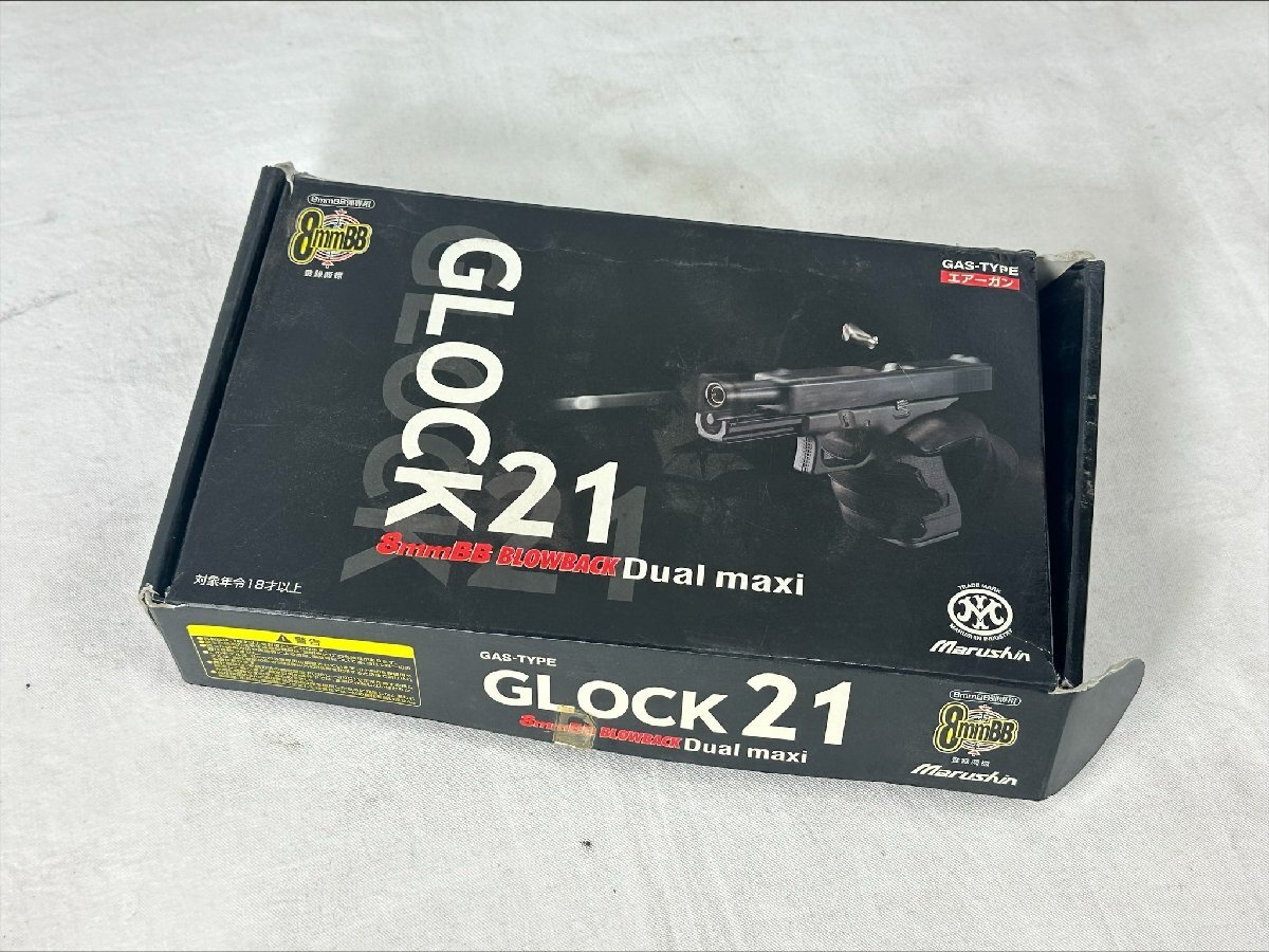 【1円～】マルシン GLOCK21 dual maxi デュアルマキシ 8mm ガスブローバック【ジャンク】_画像4