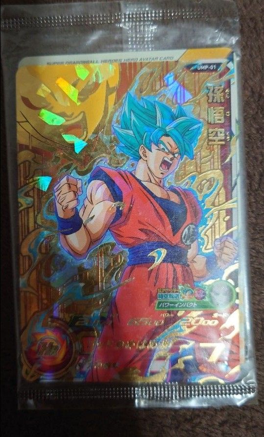 ドラゴンボールヒーローズ カード キラカード まとめ売り 100枚以上 星4 星3 星2 星1 CP P ヒーローアバターカード