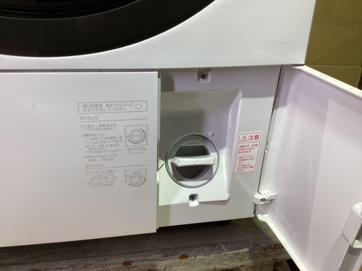 福岡県 2021年製 Panasonic パナソニック ドラム式洗濯乾燥機 NA-SVX80BR 洗濯容量11kg 引取り 手渡し希望 洗濯乾燥機 洗濯機 の画像7