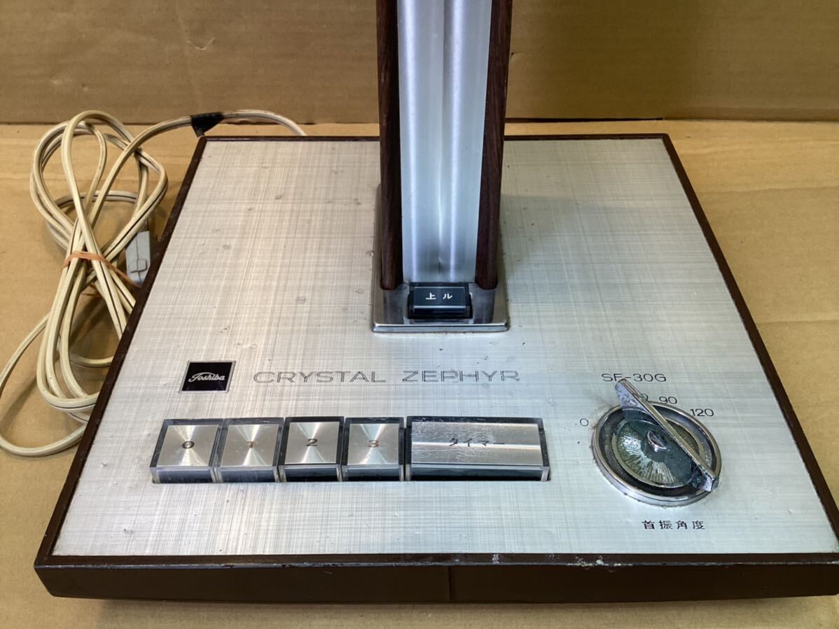 CRYSTAL ZEPHYR SF-30G ホワイト扇風機 Yahoo!オークション - TOSHIBA 東芝 レトロ扇風機 SF-30G