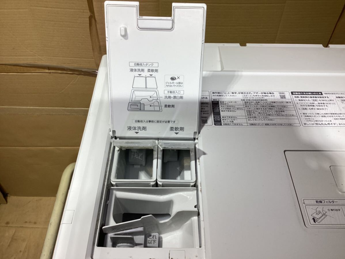 福岡県 2021年製 Panasonic パナソニック ドラム式洗濯乾燥機 NA-SVX80BR 洗濯容量11kg 引取り 手渡し希望 洗濯乾燥機 洗濯機の画像10