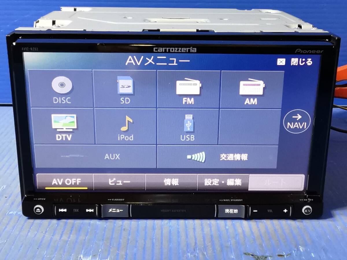 パイオニア　カロッツェリア　AVIC-RZ03　ワンセグ/CD/DVD/SD/USB/iPod・iPhone　日産ハーネス　動作確認OK　　　0401-4_画像4