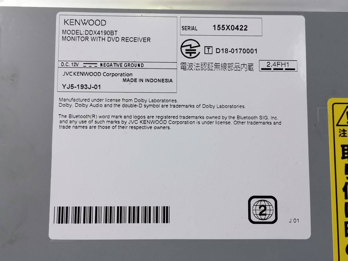 ケンウッド DDX4190BT ディスプレイオーディオ CD/DVD/USB/Bluetooth 動作確認OK   0402-1の画像9