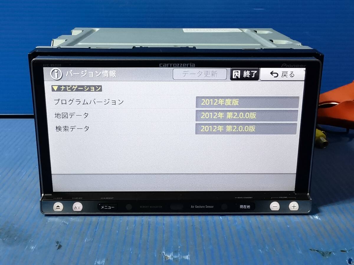 スバル純正OP　カロッツェリア　AVIC-MRZ009zp　フルセグ/CD/DVD/SD/USB/Bluetooth　動作確認OK　　　0403-2_地図データ2012年版