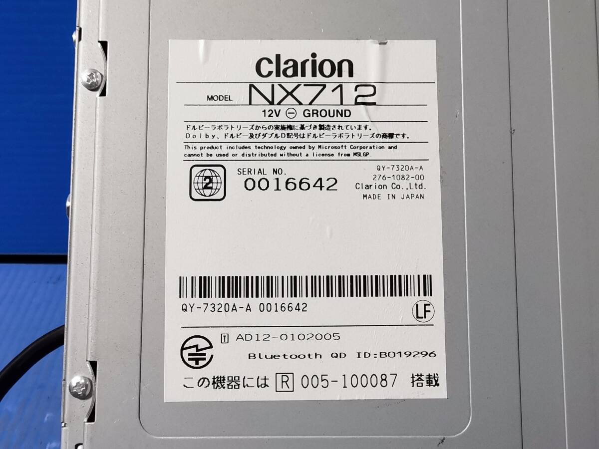 クラリオン NX712 フルセグ/CD/DVD/SD/USB/Bluetooth 動作確認OK   0403-5の画像9