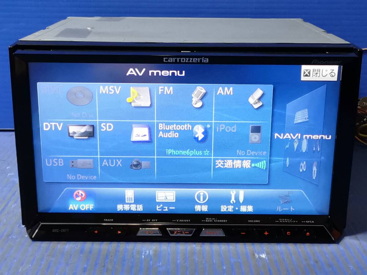 パイオニア　カロッツェリア　サイバーナビ　AVIC-ZH77　フルセグ/CD/DVD/SD/USB/Bluetooth　動作確認OK　　　0408-6_画像4