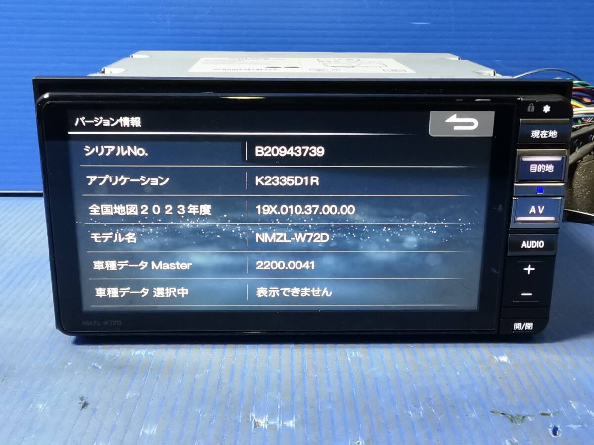 ダイハツ純正OPナビ アルパイン NMZL-W72D フルセグ/CD/DVD/SD ダイハツ純正OPナビ アルパイン NMZL-W72D フルセグ/CD/DVD/SD