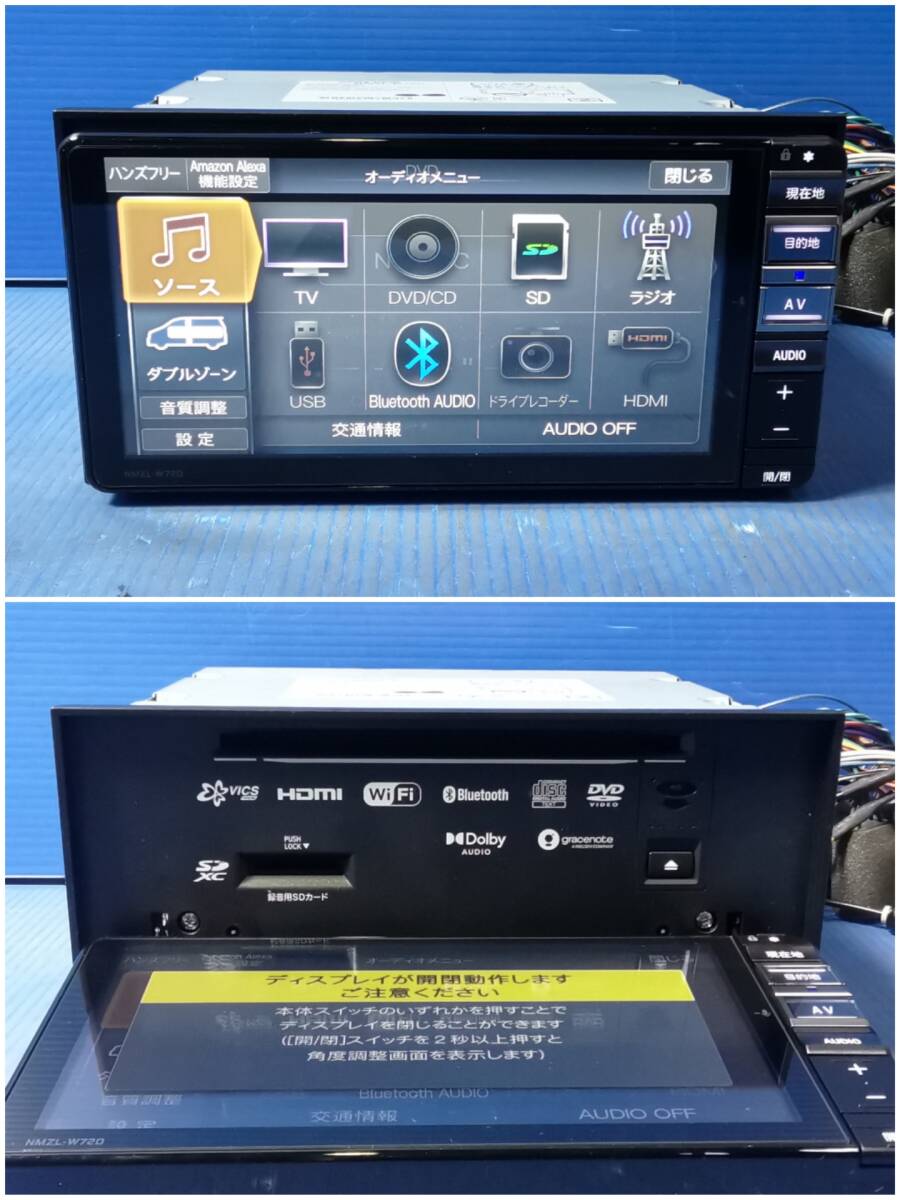 ダイハツ純正OPナビ アルパイン NMZL-W72D フルセグ/CD/DVD/SD ダイハツ純正OPナビ アルパイン NMZL-W72D フルセグ/CD/DVD/SD