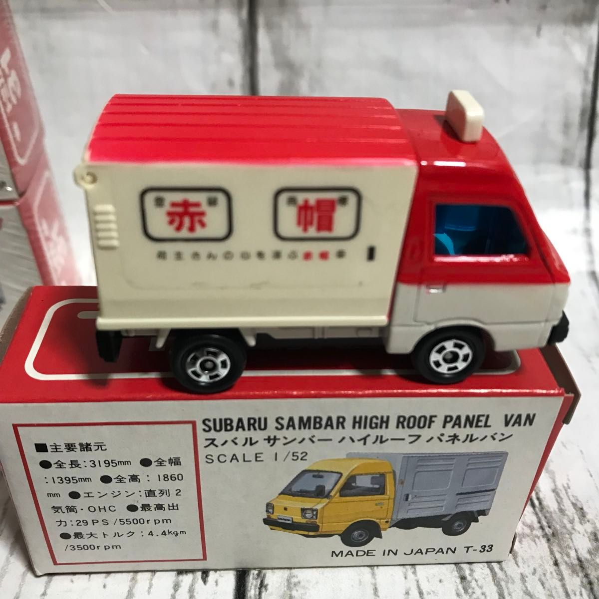 トミカ スバル サンバー ハイルーフ パネルバン 赤帽 提灯付き トミカ スバル サンバー ハイルーフ パネルバン 赤帽 提灯付き