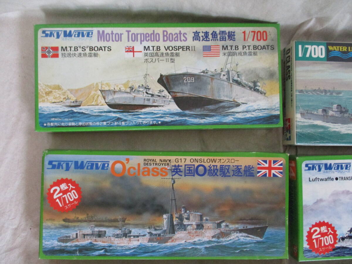 49.　　コレクター放出品　　スカイウェイブ他　　1/700　　ドイツ、イギリス　「駆逐艦」他　　9箱　　未組立　　良品　　一括で・・・_画像2