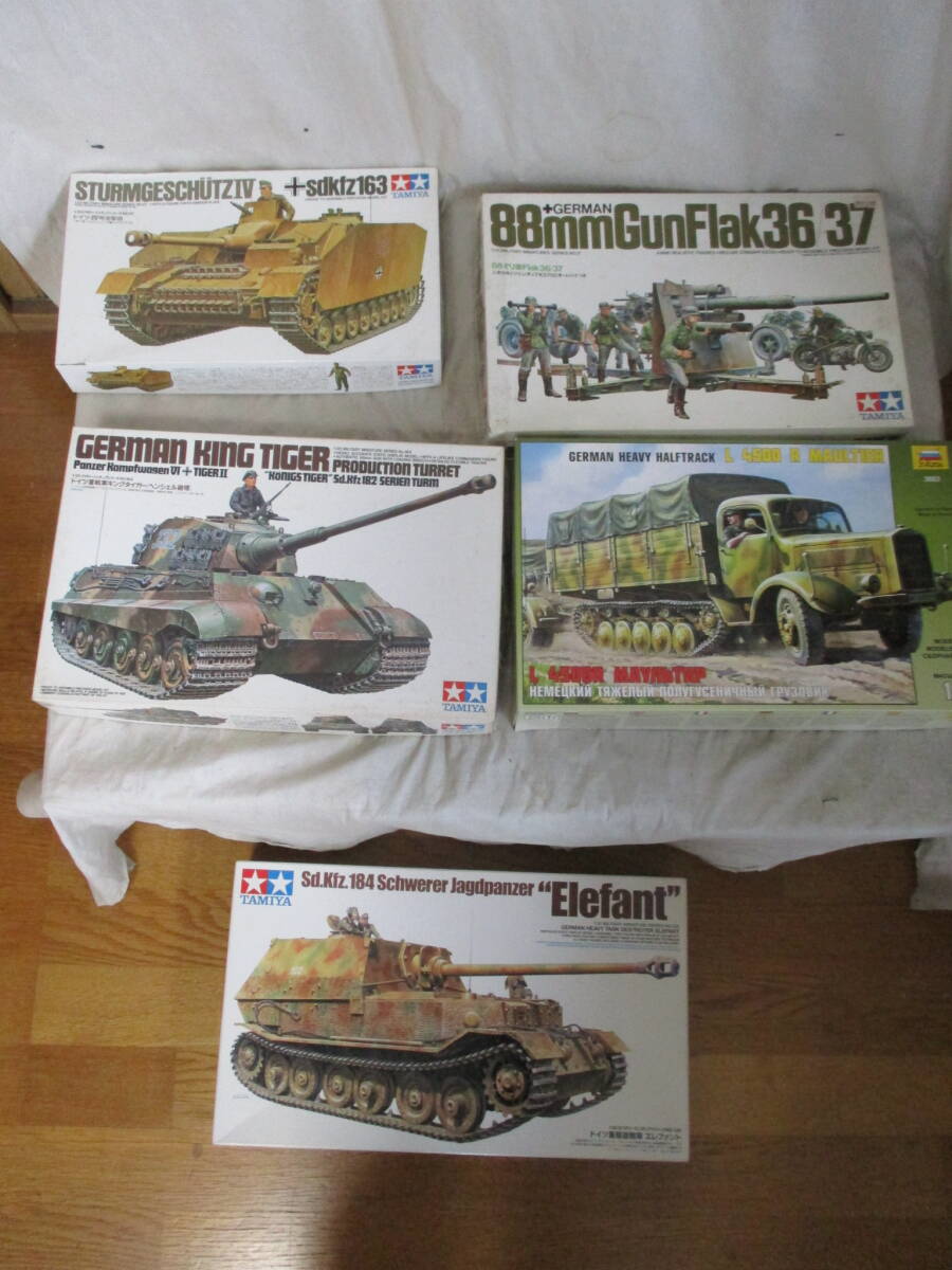 43. collector discharge goods Tamiya other 1/35 [ Tiger Ⅱ][ Elephant ][4.] other 5 both unassembly superior article all together .**