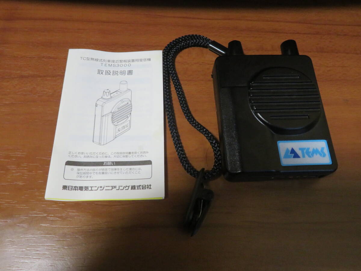 TC型無線式列車接近警報装置用受信機 TEM3000 ※中古 考えつき TC型無線式列車接近警報装置用受信機 TEM3000 ※中古 考えつき