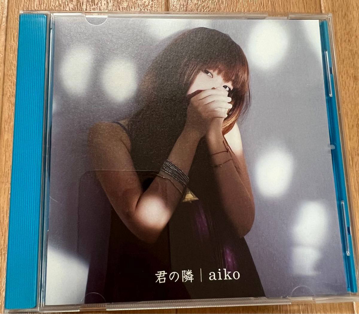 CD 君の隣　aiko 初回盤