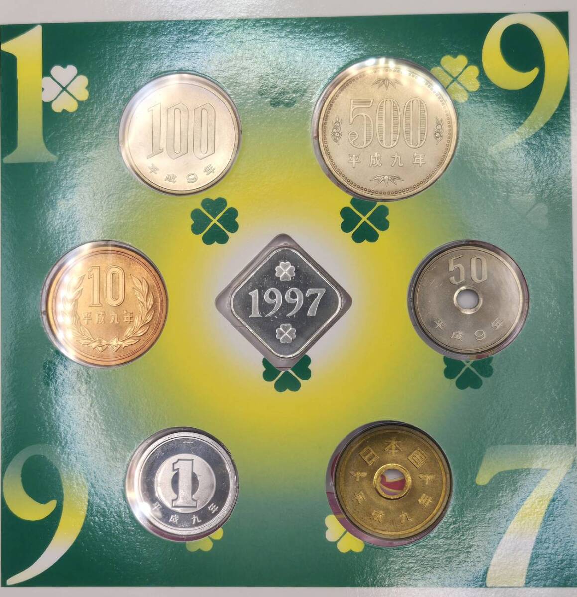 幣記念日貨幣セット 1997年 日本 大蔵省 造幣局の画像3