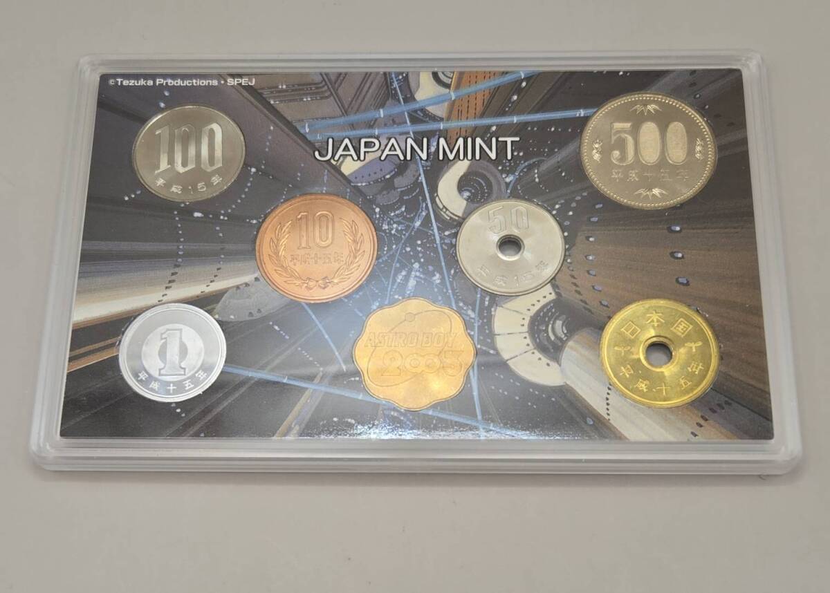 貨幣セット 鉄腕アトム誕生記念 2003年 造幣局  の画像4