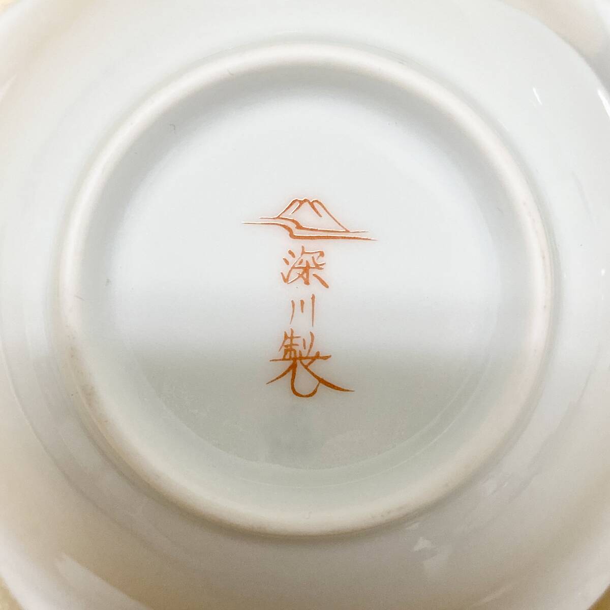 【未使用】 深川製磁 寿赤絵 小鉢5客セット 小皿揃え 食器 キッチン 磁器 器 工芸品 和食器 保管品の画像6