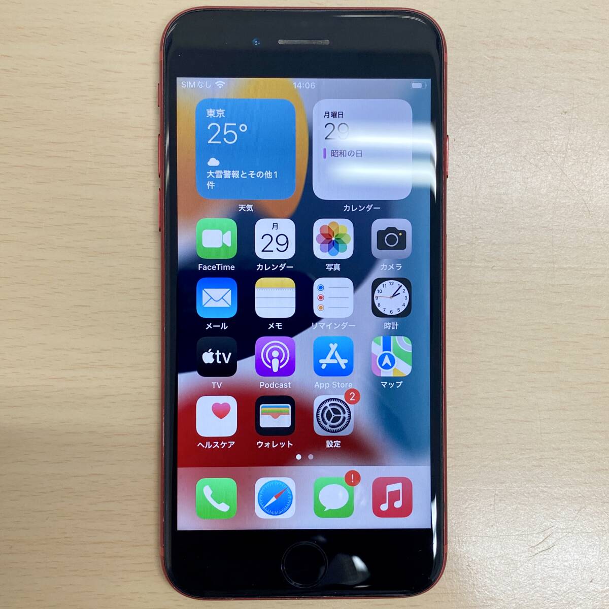 【動作確認済み】 Apple iPhone8 64GB プロダクトレッド au MRRY2J/A SIMロック解除済み アップル アイフォーン スマホ 携帯電話 中古_画像3