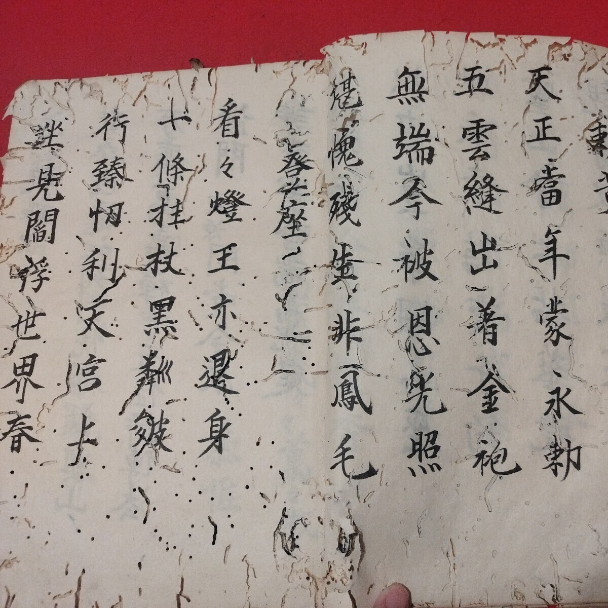 深奥山方廣萬寿禅寺 開堂拙語 明和4 写本 臨済宗方広寺派 江戸 深奥山方廣萬寿禅寺 開堂拙語 明和4 写本 臨済宗方広寺派 江戸