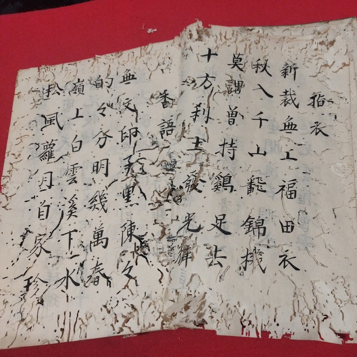 深奥山方廣萬寿禅寺 開堂拙語 慶應3 写本 臨済宗方広寺派 江戸 深奥山方廣萬寿禅寺 開堂拙語 慶應3 写本 臨済宗方広寺派 江戸