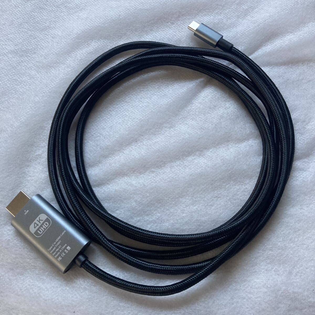 USB タイプC HDMI 変換ケーブル Type C HDMI変換アダプター HDMI映像出力 4K HDMIケーブルの画像1