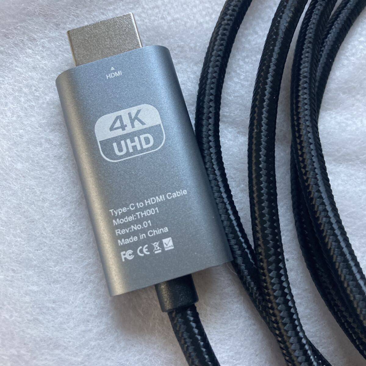 USB タイプC HDMI 変換ケーブル Type C HDMI変換アダプター HDMI映像出力 4K HDMIケーブルの画像2