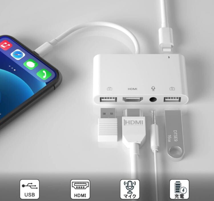 iPhone HDMI 変換デジタル Adapter Lightning to OTG Audio Digital AVアダプタ iPad 簡単接続 1080P コンパクト ホワイト 5in1の画像2