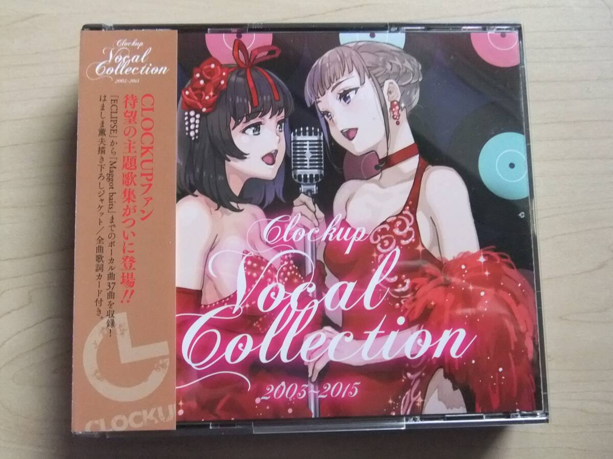 CD　CLOCKUP Vocal collection 2003～2015_画像1