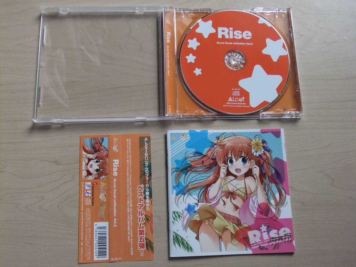 CD　ALcot Vocal collection Vol.5「Rise」_画像4