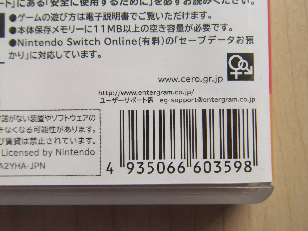 Nintendo Switch любовь,.... было ( обычная версия )