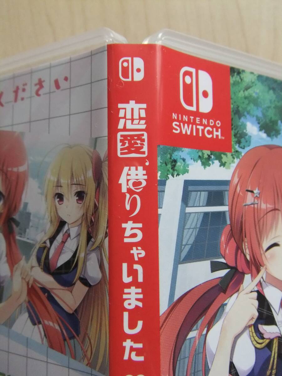 Nintendo Switch　恋愛、借りちゃいました(通常版)_画像6