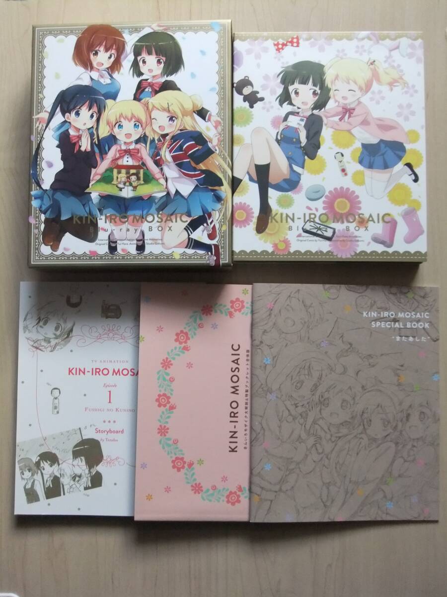 きんいろモザイク Blu-ray BOX