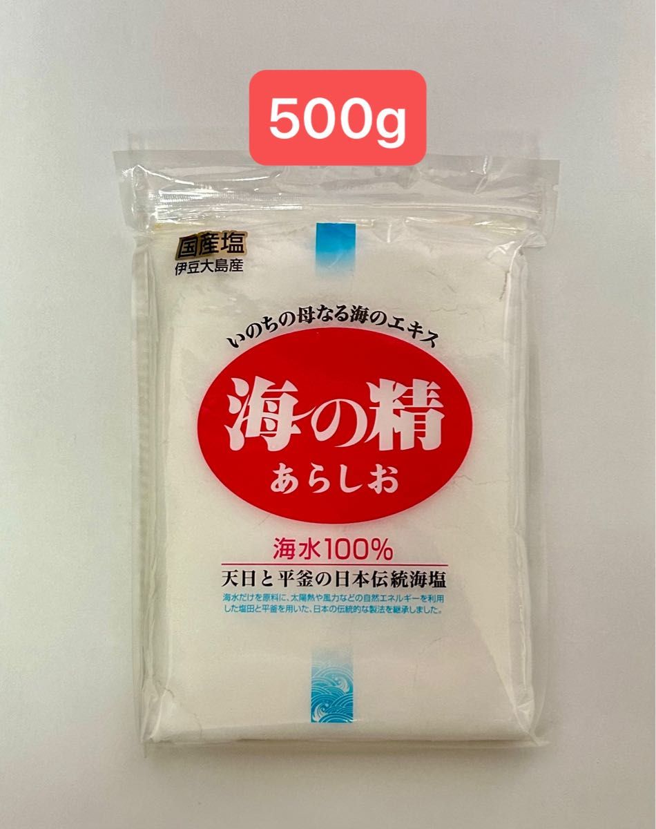 海の精 あらしお （赤ラベル） 500g