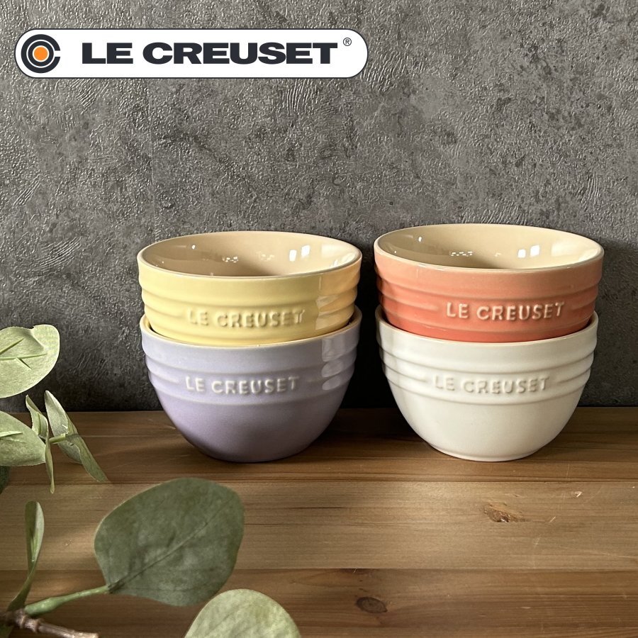 ルクルーゼ LE CREUSET ライスボール 4個セット 茶碗 食器 ライスボウル スープボウル マルチボウル 汁椀 おしゃれ 1円■未使用 保管品■の画像1