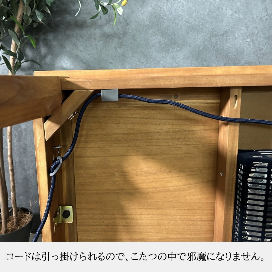  котацу стол котацу Akashi a материал масло отделка low стол living скатерть-раннер стол # бесплатная доставка ( часть исключая ) новый товар не использовался #174-1