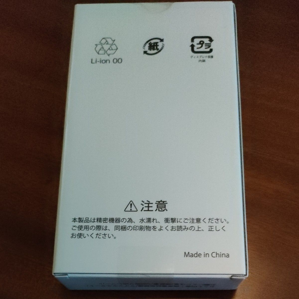 【新品未開封】ZTE SIMフリースマートフォン nubia Ivy ブラック Z6561J