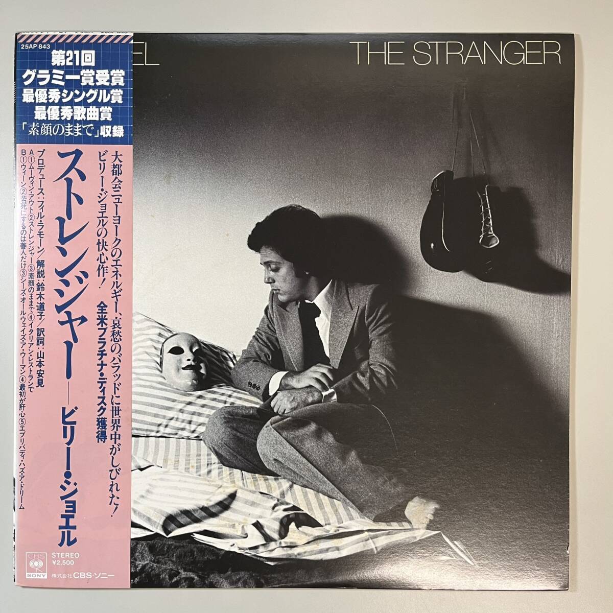47138★美盤【日本盤】 BILLY JOEL / THE STRANGER ※帯付き_画像1