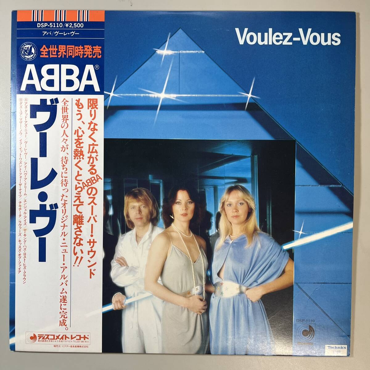 59008★美盤【日本盤】 ABBA / VOULEZ-VOUS ※帯付き_画像1