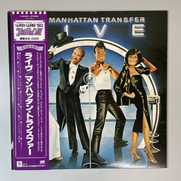 26056★美盤 The Manhattan Transfer/Live ※帯付_画像1