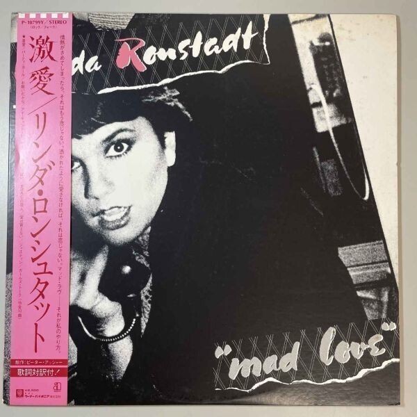 33378★美盤【日本盤】 Linda Ronstadt / Mad Love ※帯付き_画像1