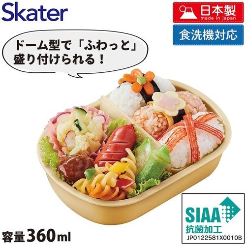 スケーター QAF2BAAG-A 日本製 男の子 はたらくクルマ l ふ お弁当箱 抗菌 子供用 Skater 29
