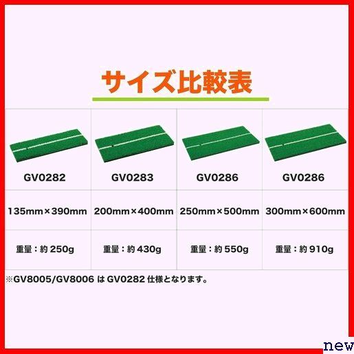 Tabata フルショット対応 ラバースポンジ付 ショットマット ゴルフ練習用マット タバタ 68の画像7