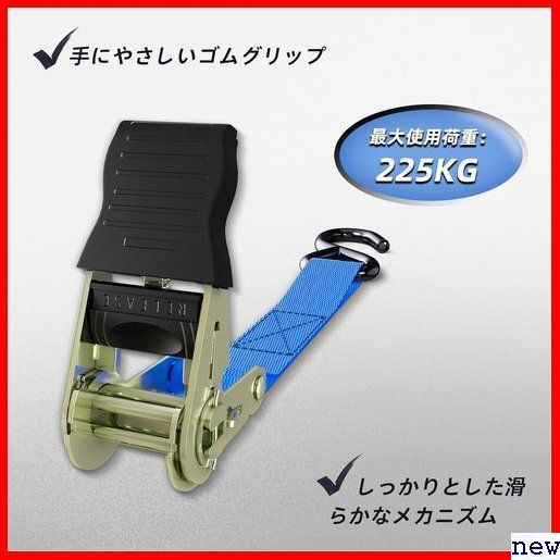 Ohuhu 2本セット ブルー 固定バンド ラゲッジベルト 用途 荷締めベルト タイダウン ラッシングベルト 99