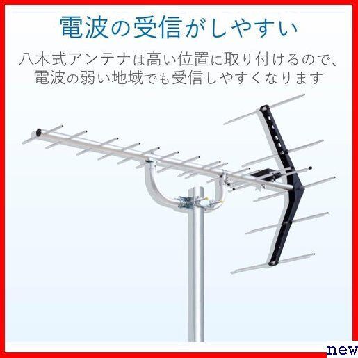  new goods * DX antenna UA14G snow . region optimum middle electro- . for 14 element corresponding UHF. tree type ground digital antenna 169