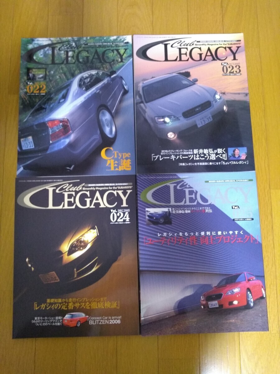 CLUB LEGACY クラブ レガシィ Vol.10〜Vol.39（2003年〜2008年） 計30冊の画像5