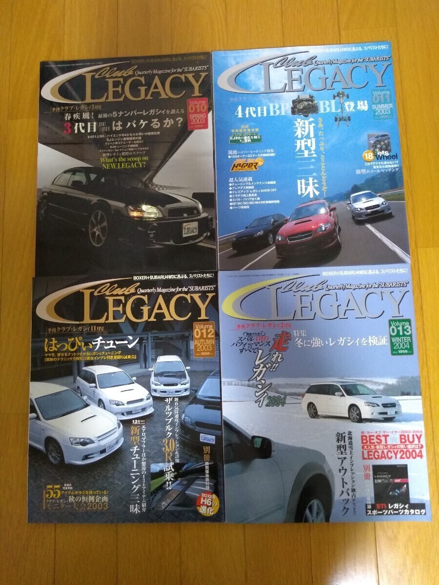 CLUB LEGACY クラブ レガシィ Vol.10〜Vol.39（2003年〜2008年） 計30冊の画像2