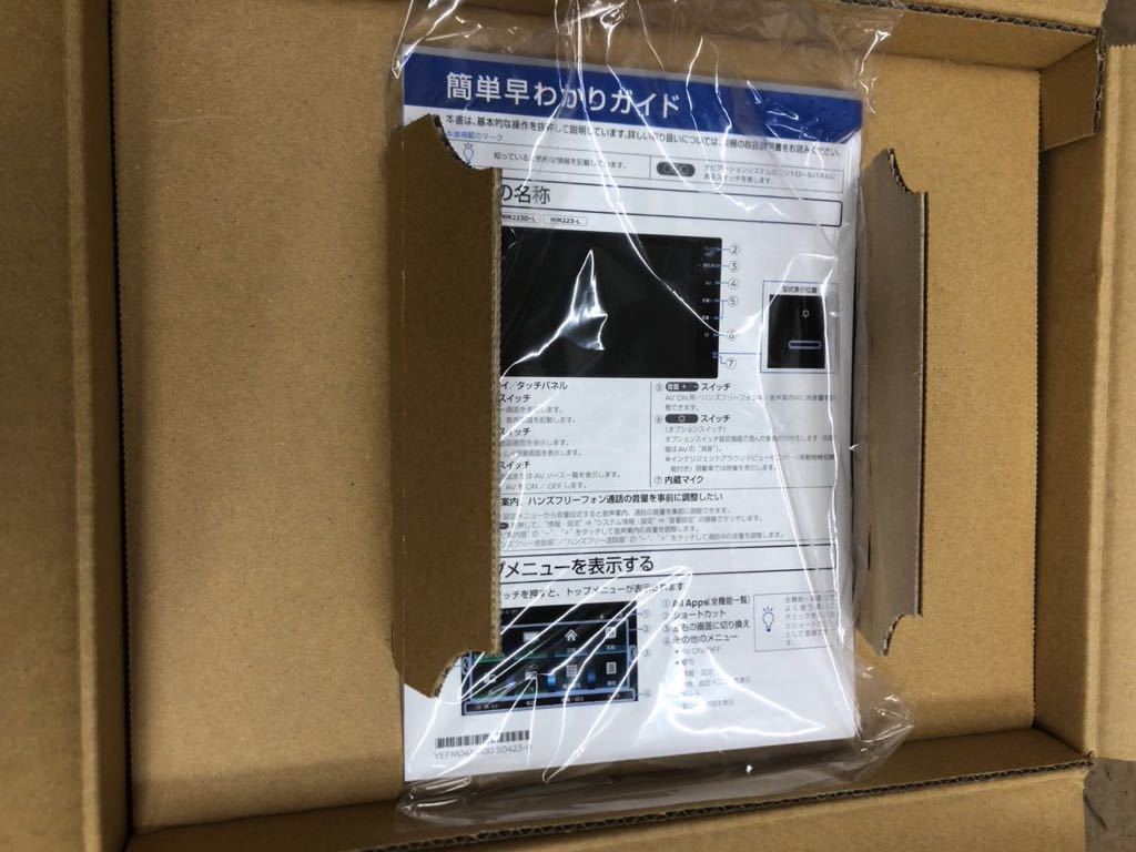 C28セレナ T33エクストレイル BA1ルークス AA1デイズ FE13オーラ E13ノート 新品未使用 MM223D-Le 日産ナビゲーションの画像2