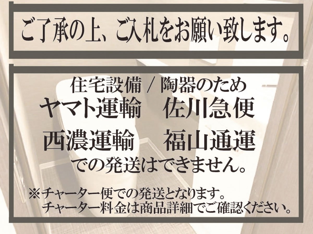 Yahoo!オークション - 【展示未使用品】2022年製 TOTO Yahoo!オークション - 【展示未使用品】2022年製 TOTO