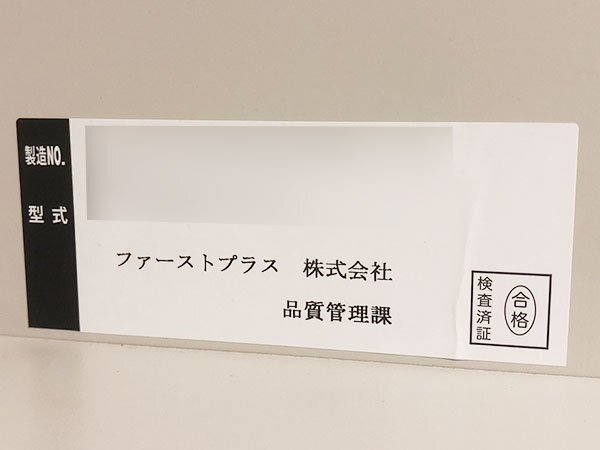 【展示未使用品】2022年製 ファーストプラス DINKS向け高級システムキッチン/コンロ/レンジフード/カップボード/吊戸棚/W1580/100万/P5765の画像10