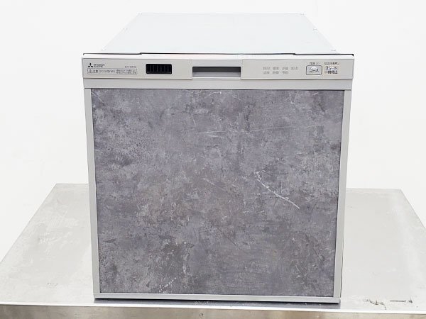 【展示未使用品】2016年製 三菱電機 ビルトイン食器洗い乾燥機 EW-45R1/コンパクトタイプ/浅型/P5218