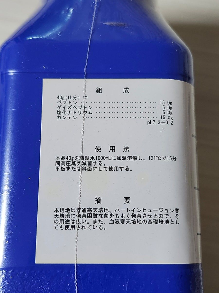 日水製薬 トリプトソーヤ 寒天培地 300g 細菌培養